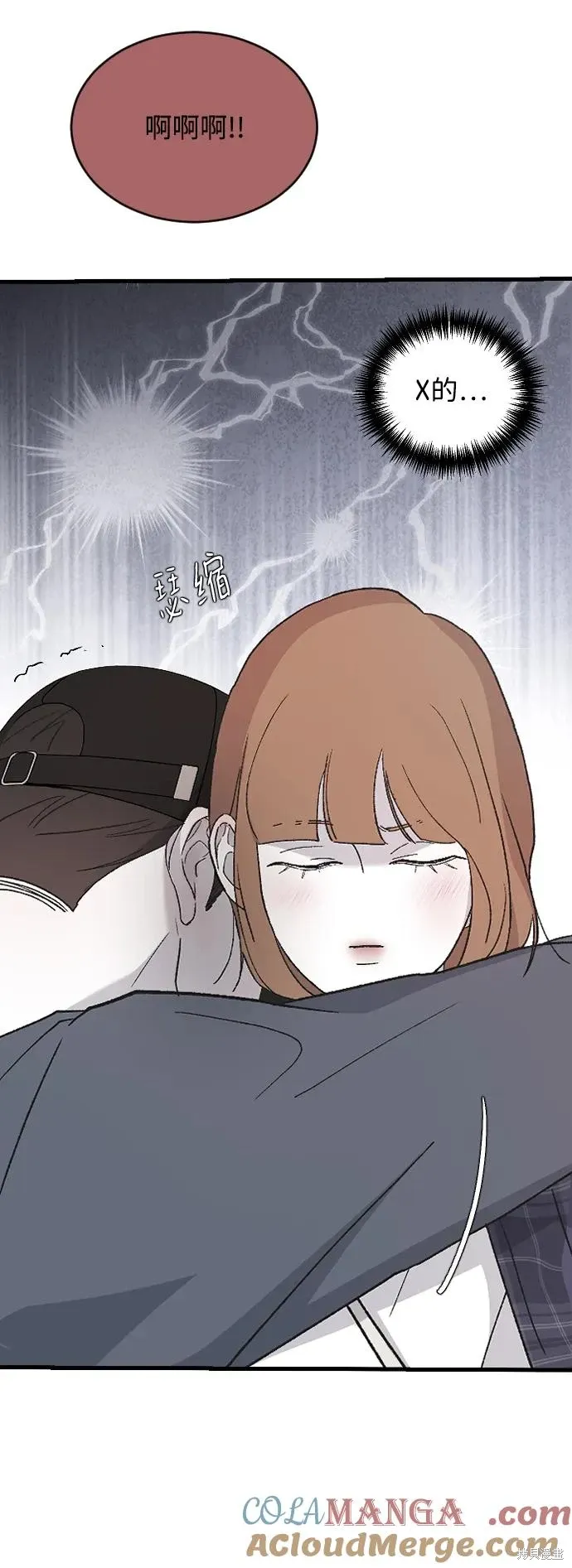 第85话 第49页
