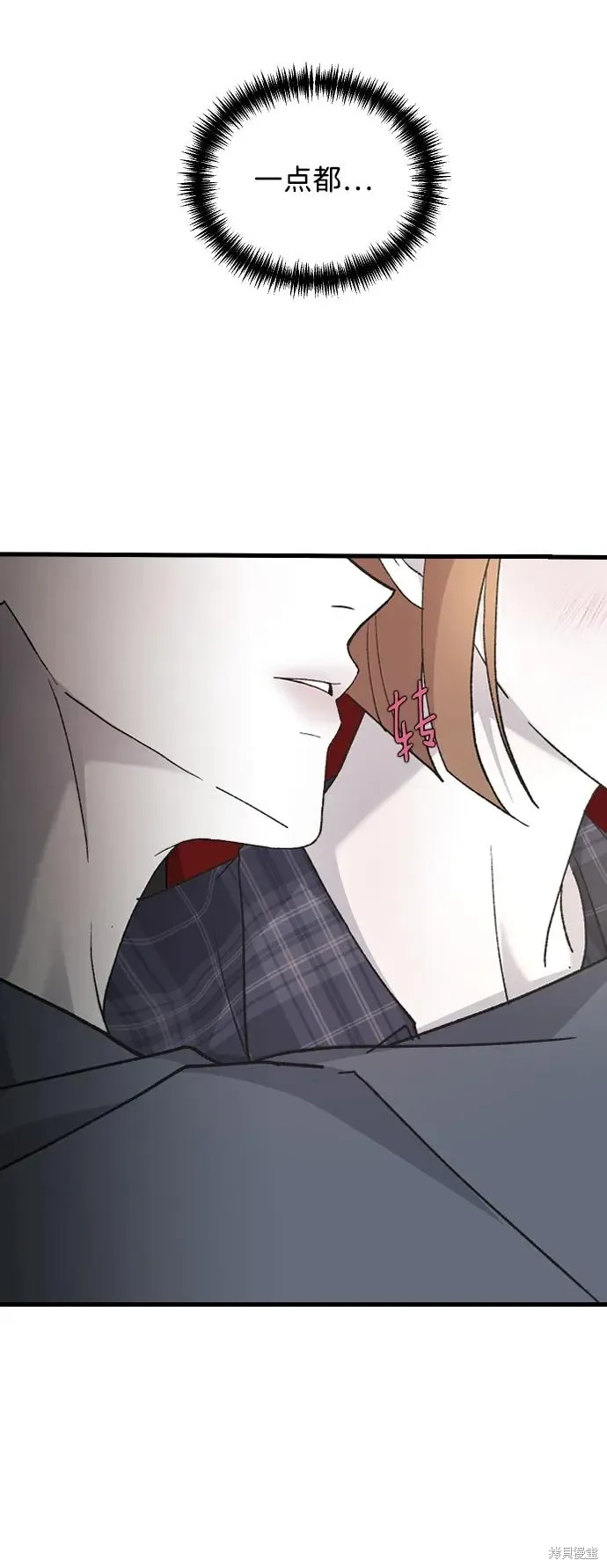 第85话 第50页