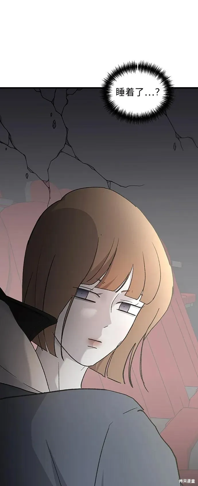 第85话 第56页