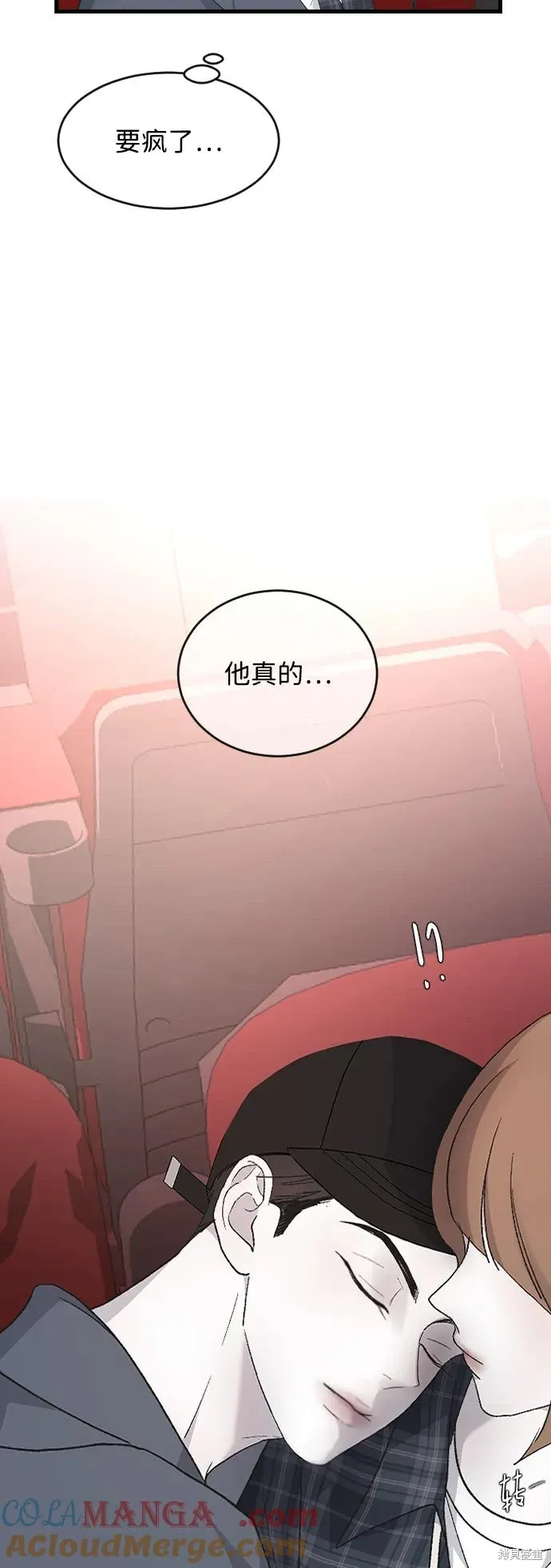 第85话 第58页