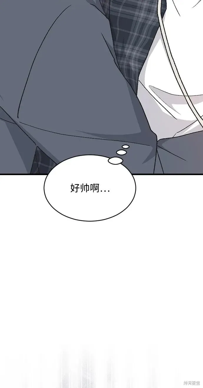 第85话 第59页