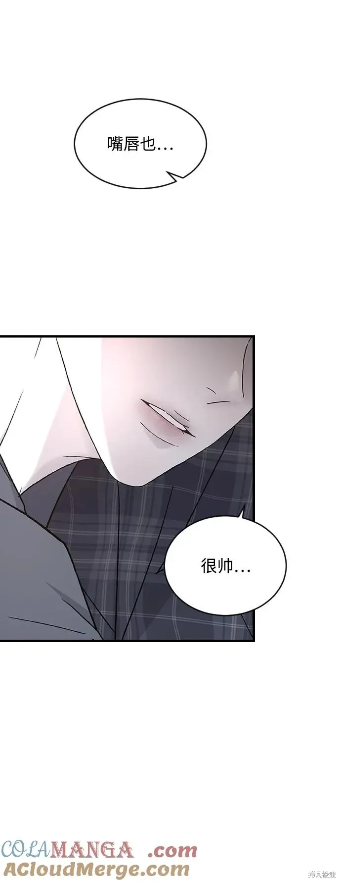 第85话 第64页