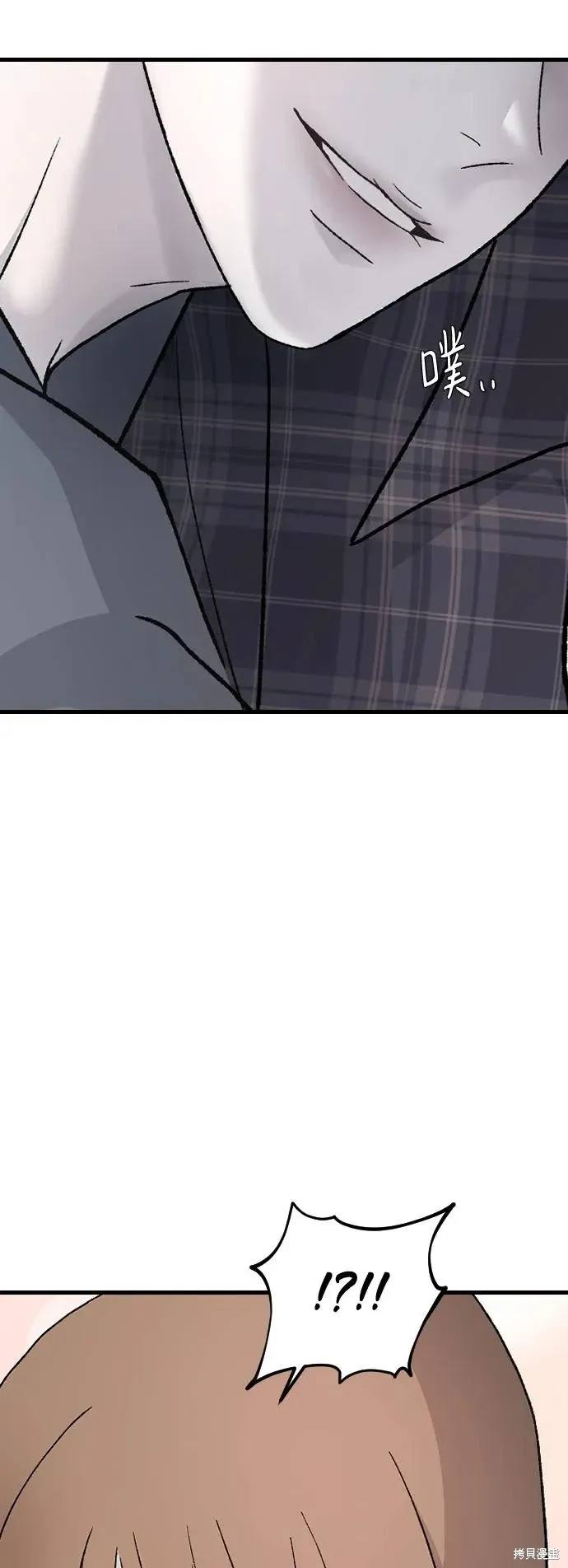 第85话 第65页