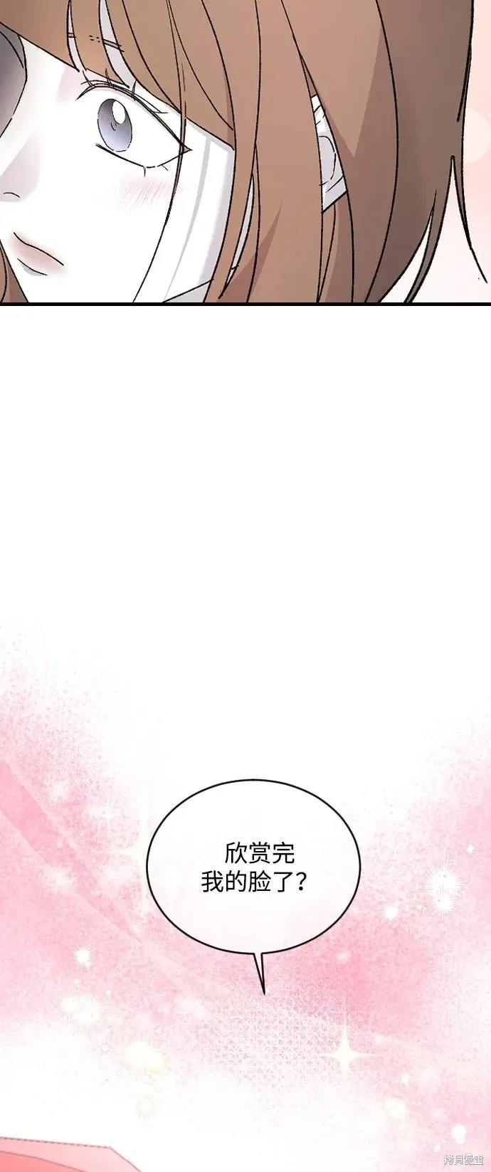 第85话 第66页