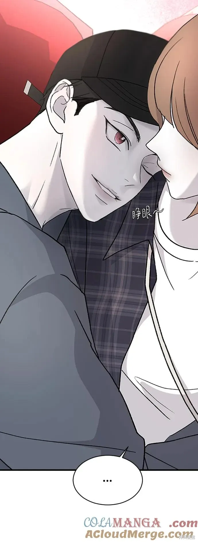 第85话 第67页