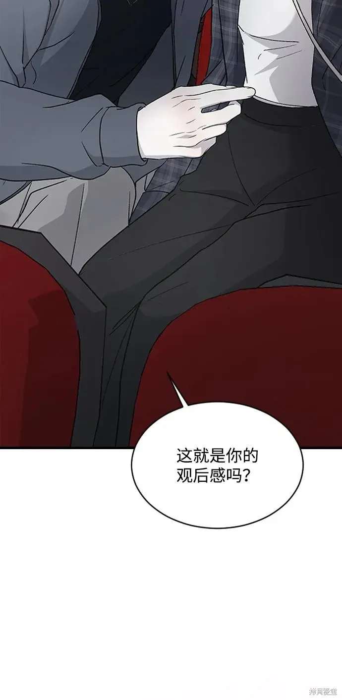 第85话 第69页