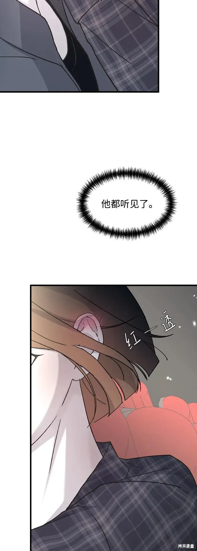 第85话 第72页