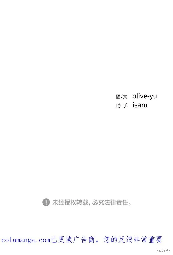 第85话 第74页