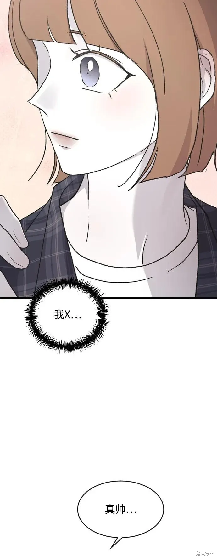 第86话 第3页