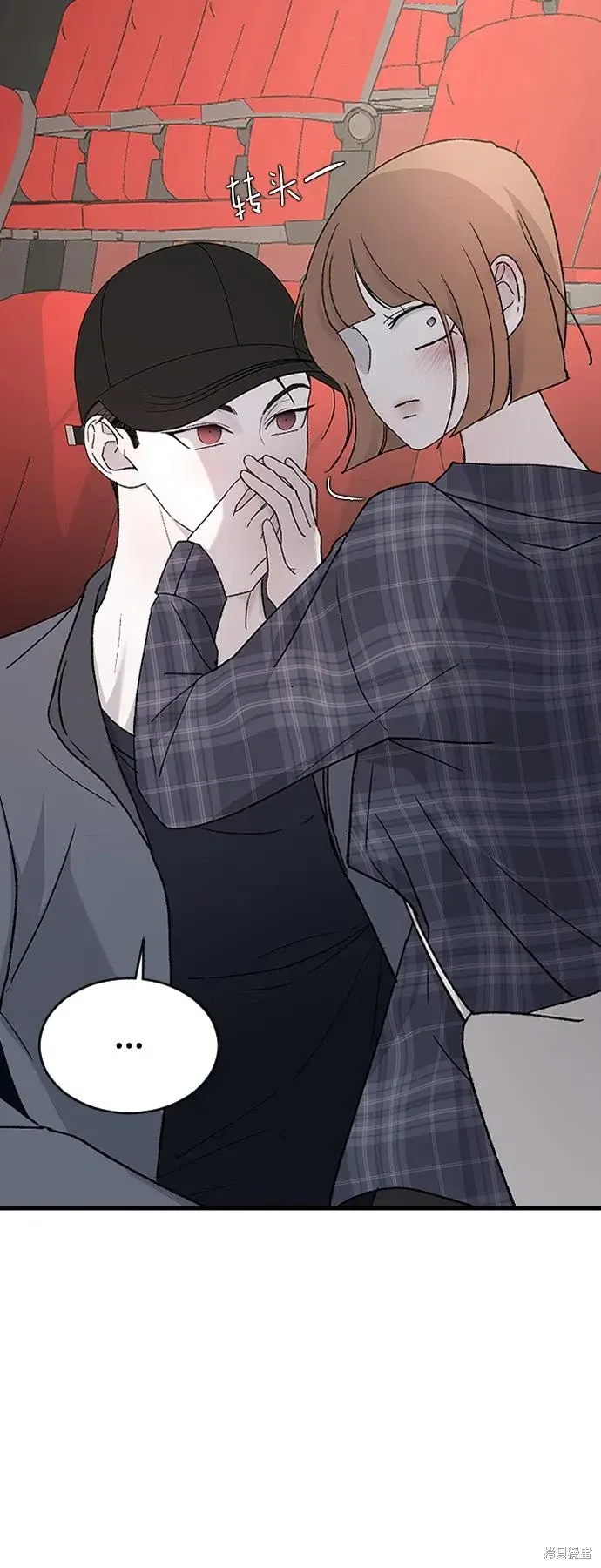 第86话 第9页