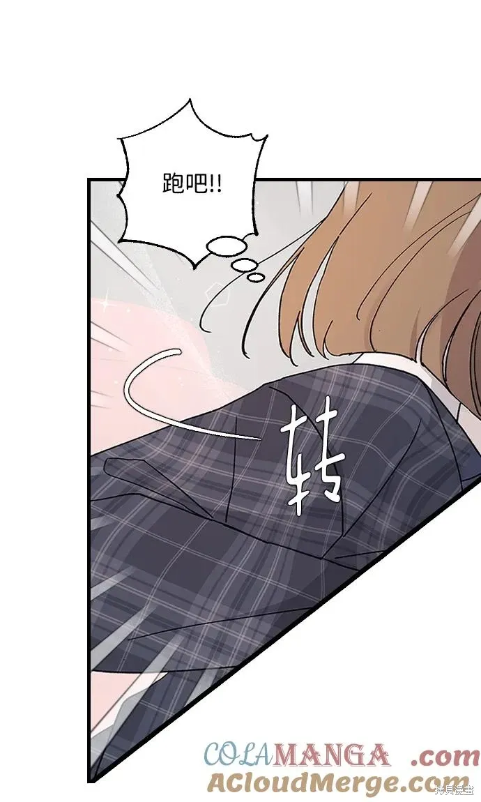第86话 第10页