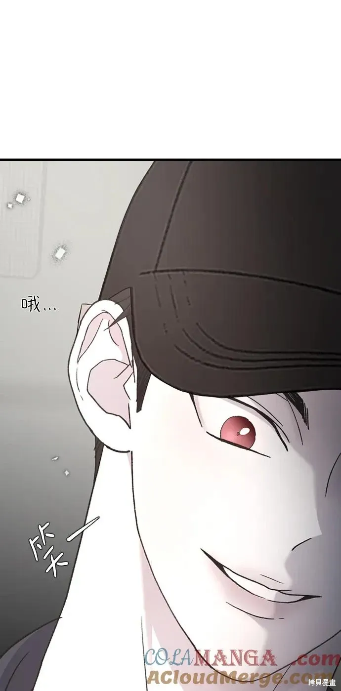 第86话 第19页