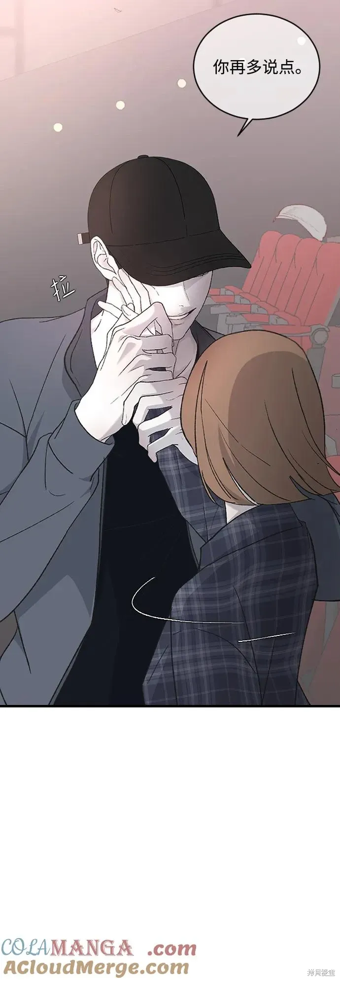 第86话 第22页