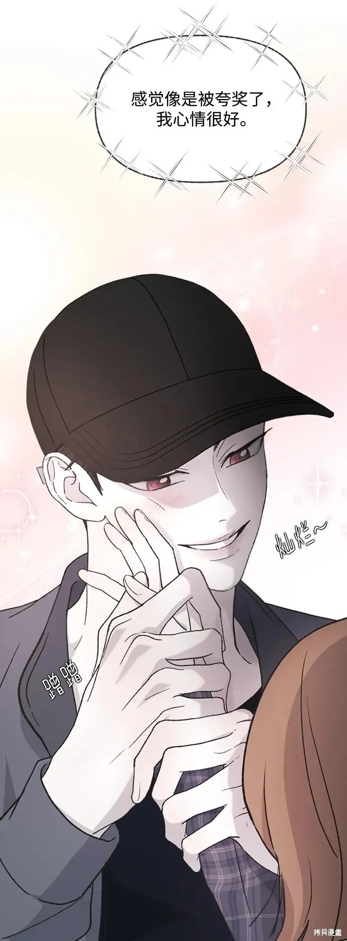 第86话 第23页