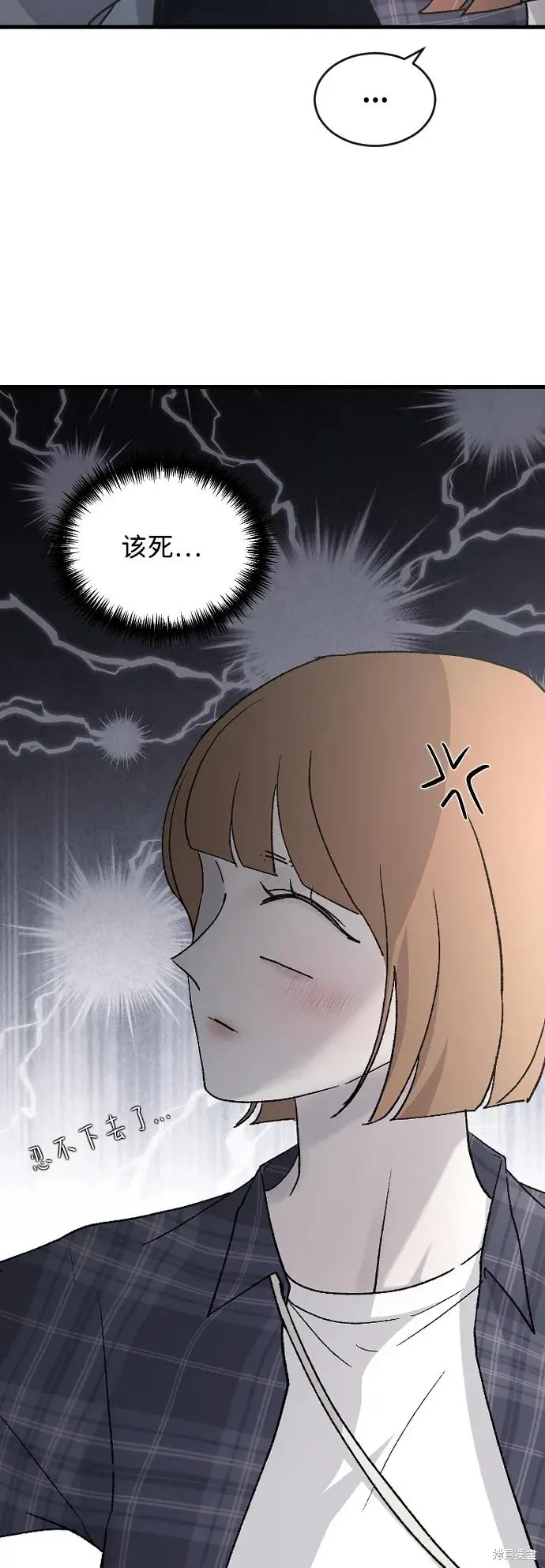 第86话 第24页