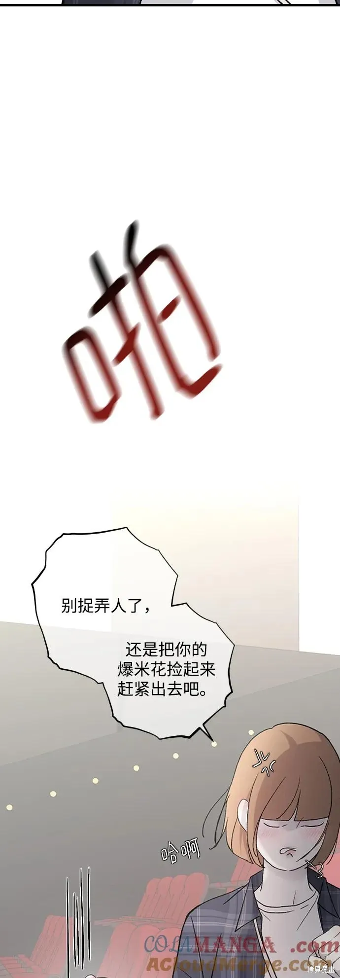 第86话 第25页