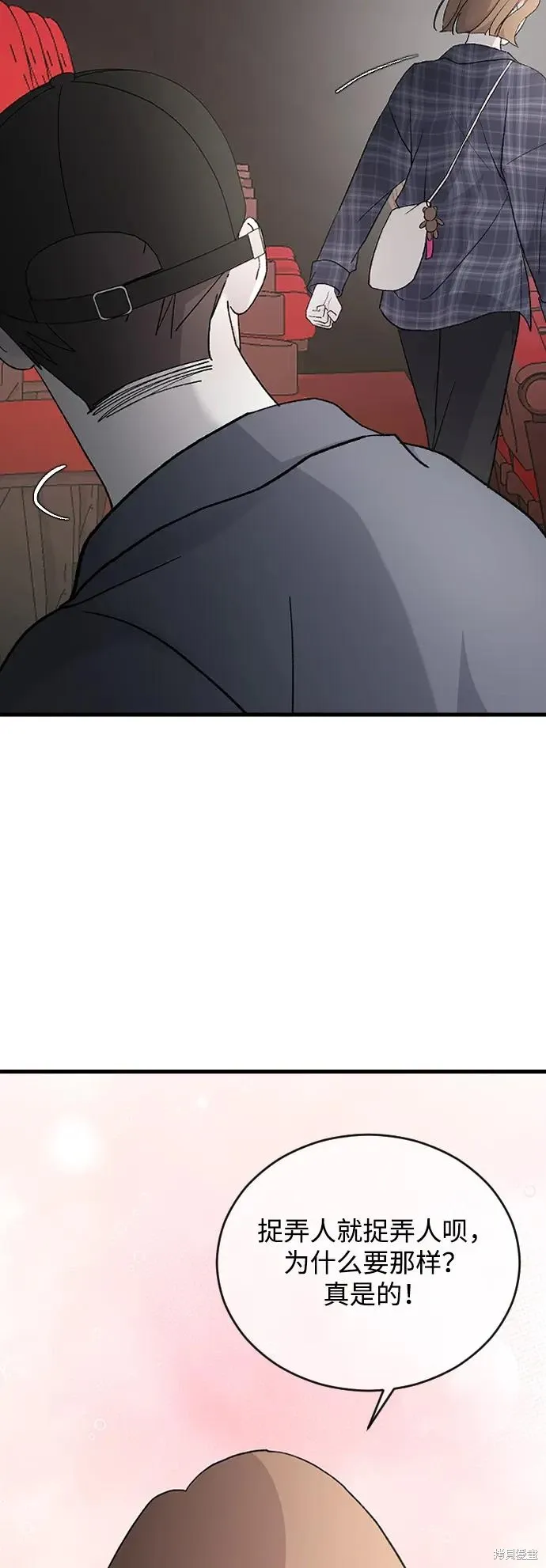 第86话 第27页