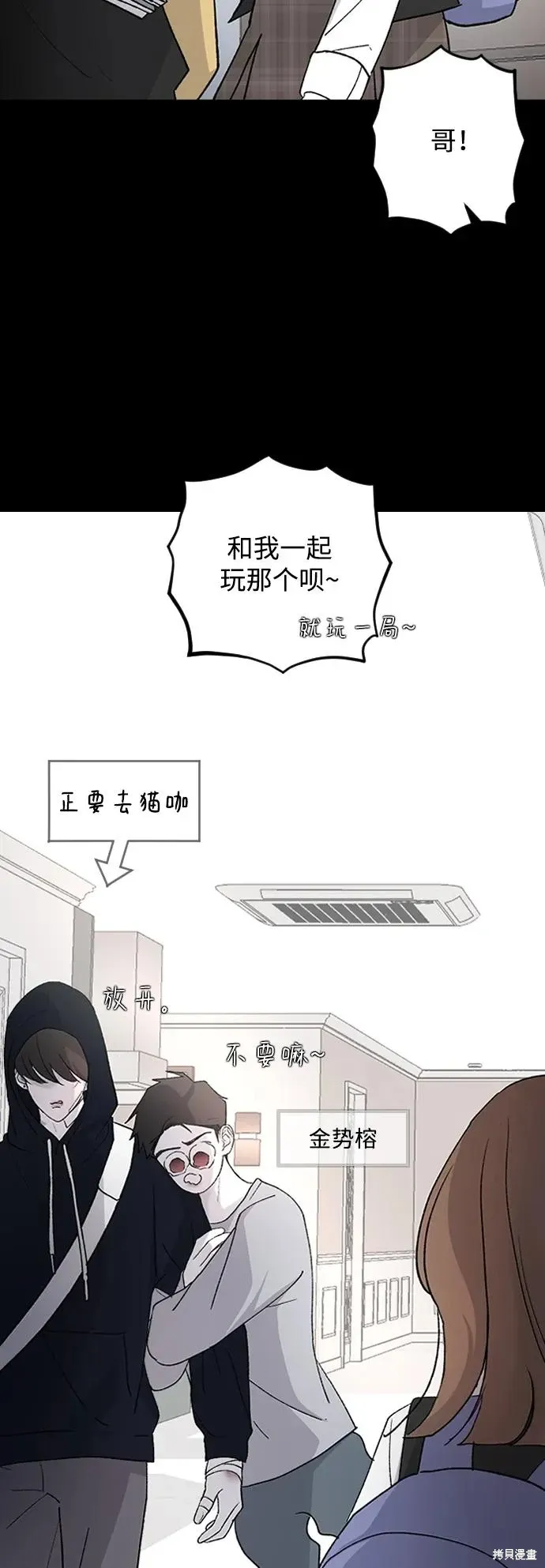 第86话 第32页