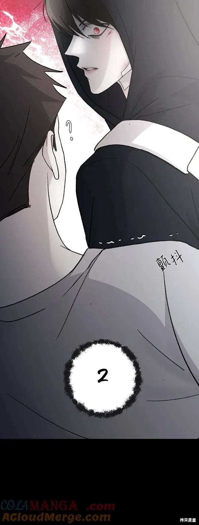 第86话 第34页