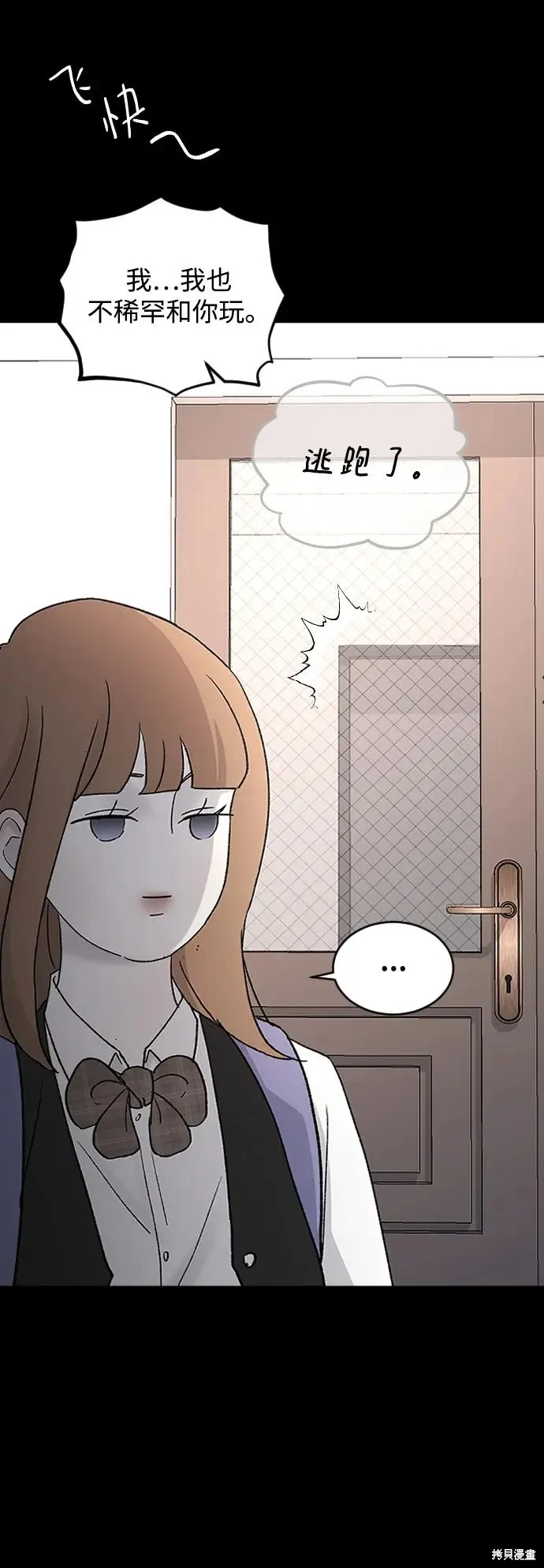第86话 第35页