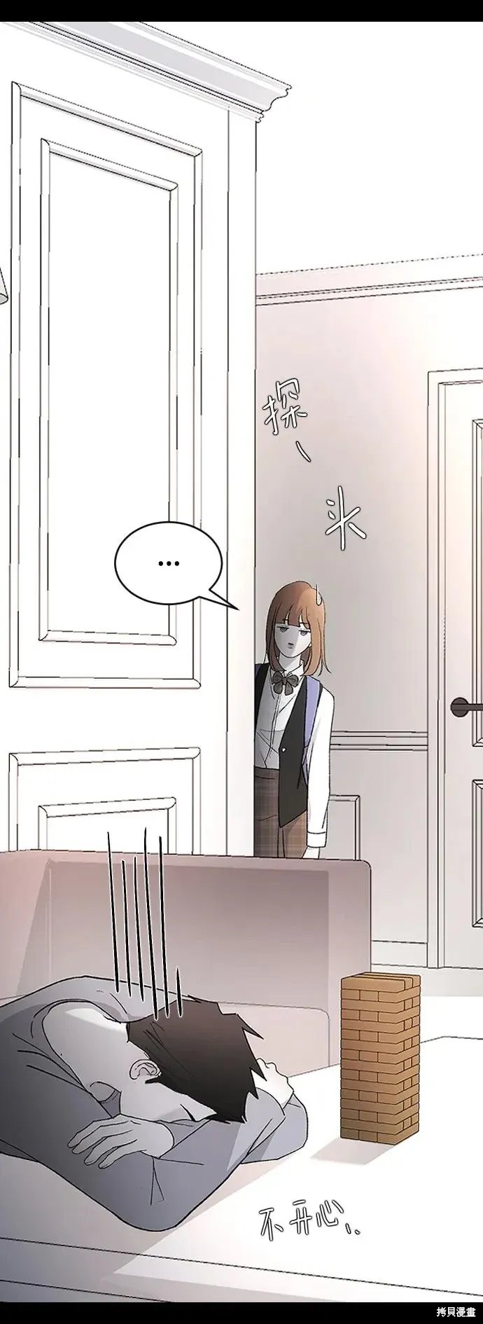 第86话 第38页