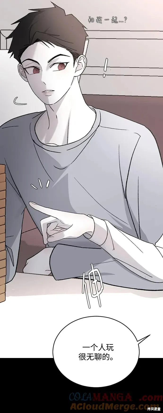 第86话 第49页