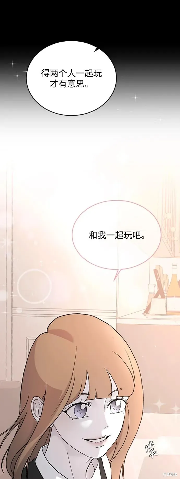 第86话 第50页