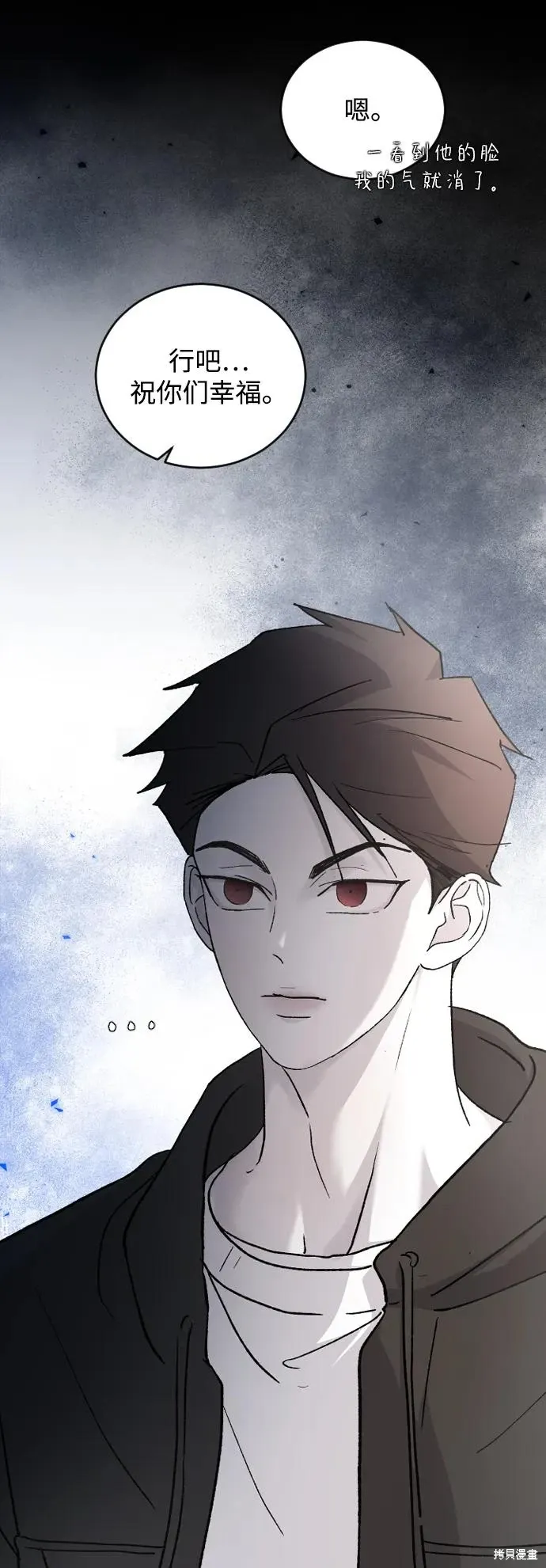 第86话 第60页