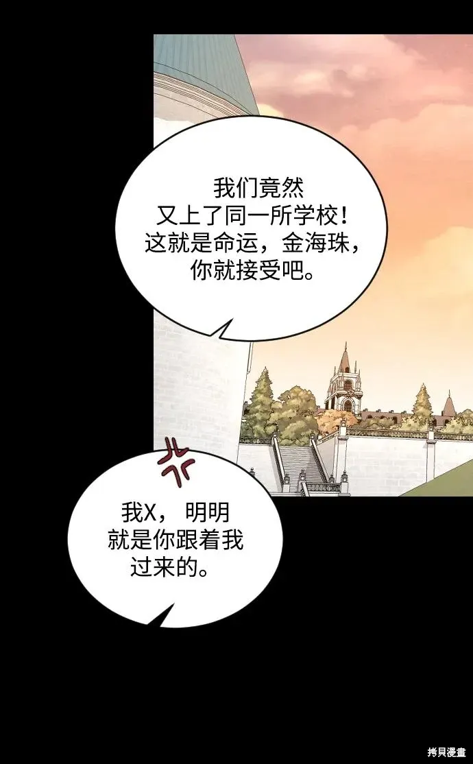 第86话 第62页