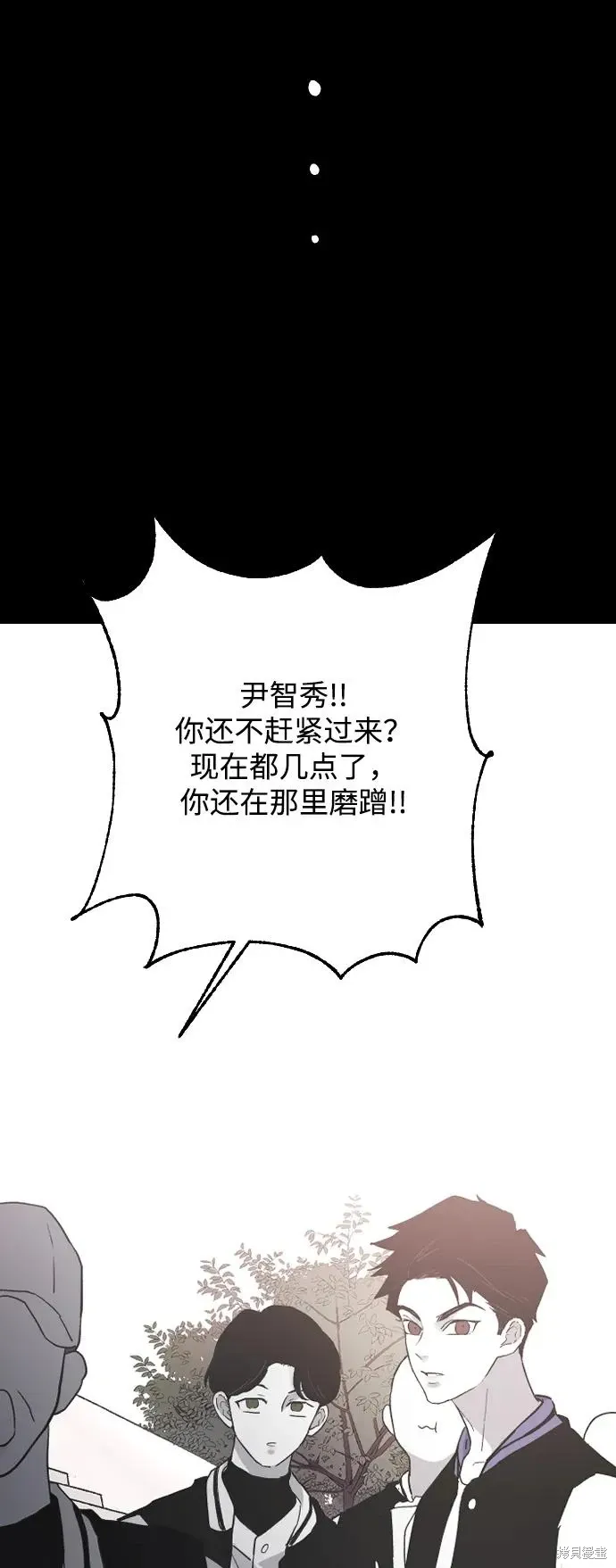 第86话 第66页