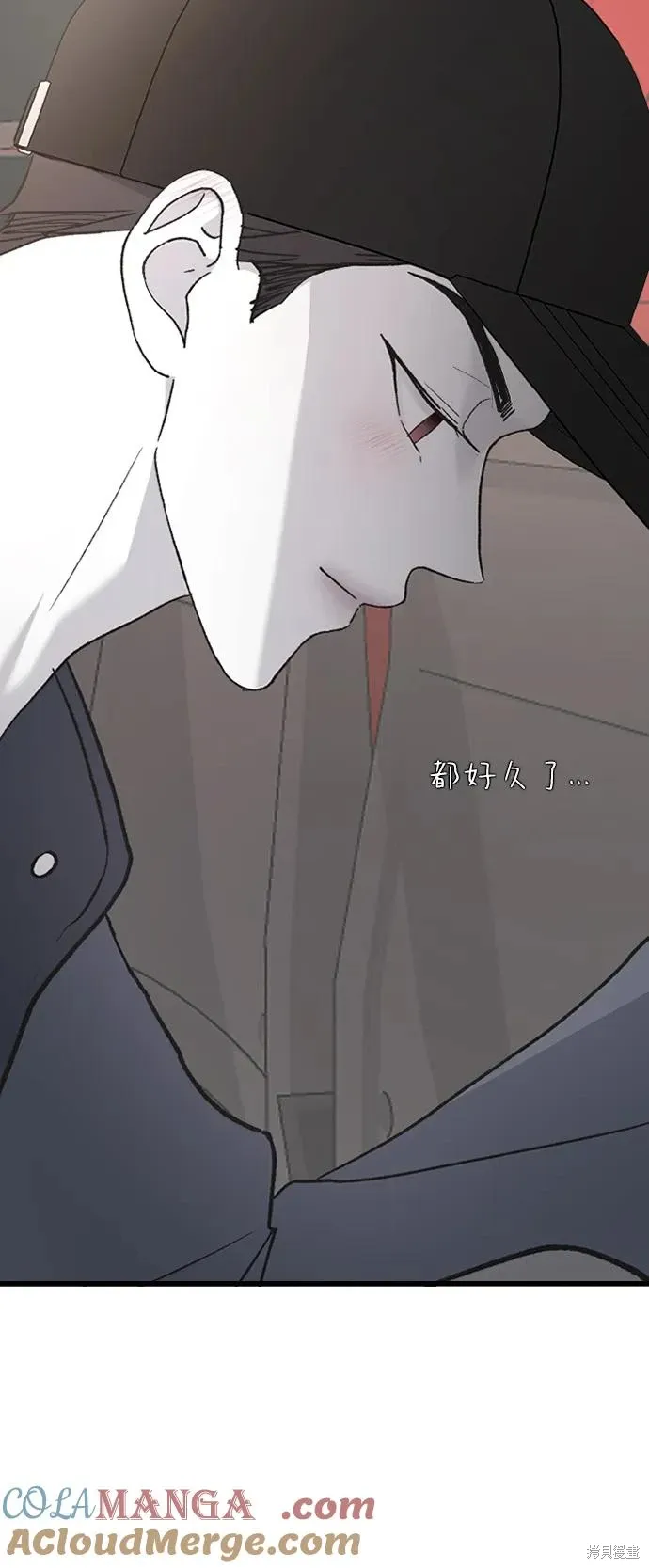 第86话 第76页