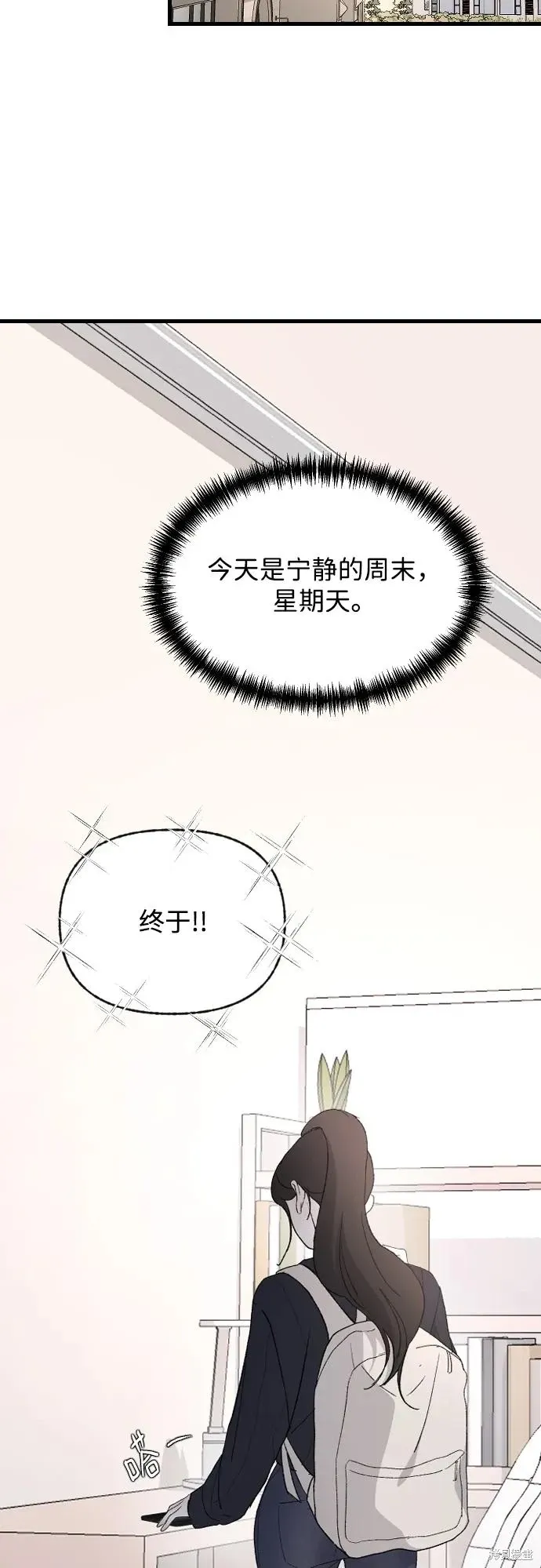 第87话 第3页
