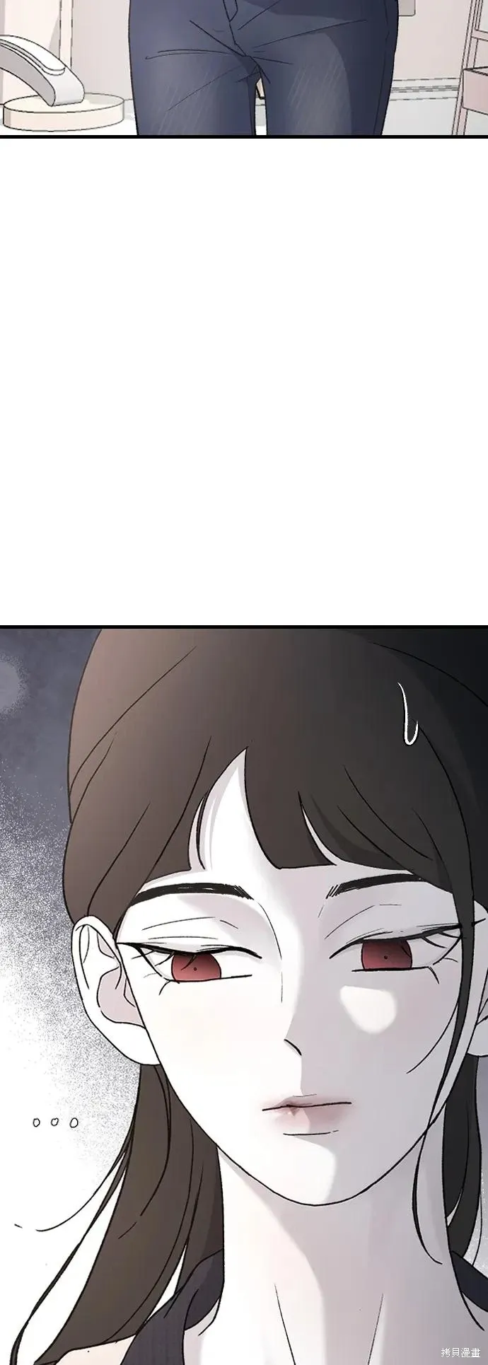 第87话 第6页