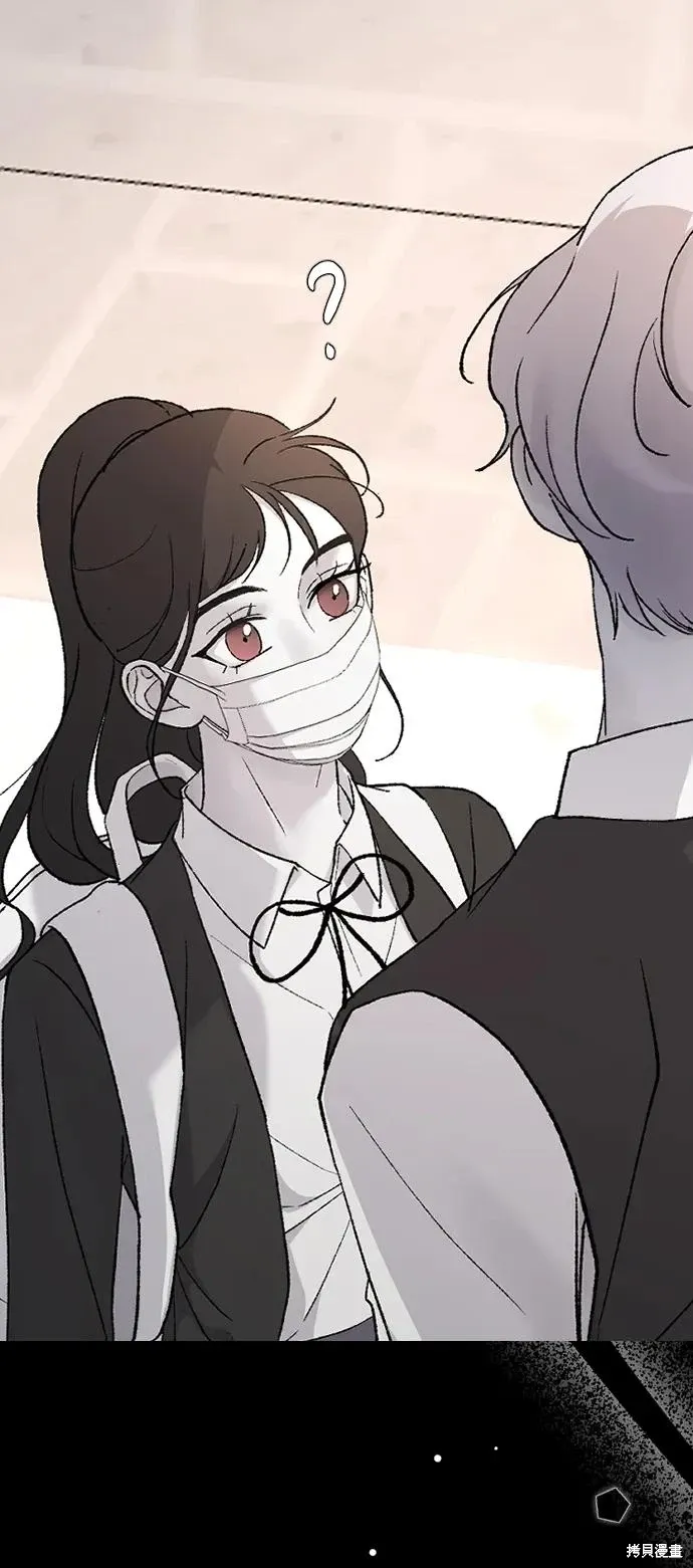 第87话 第8页