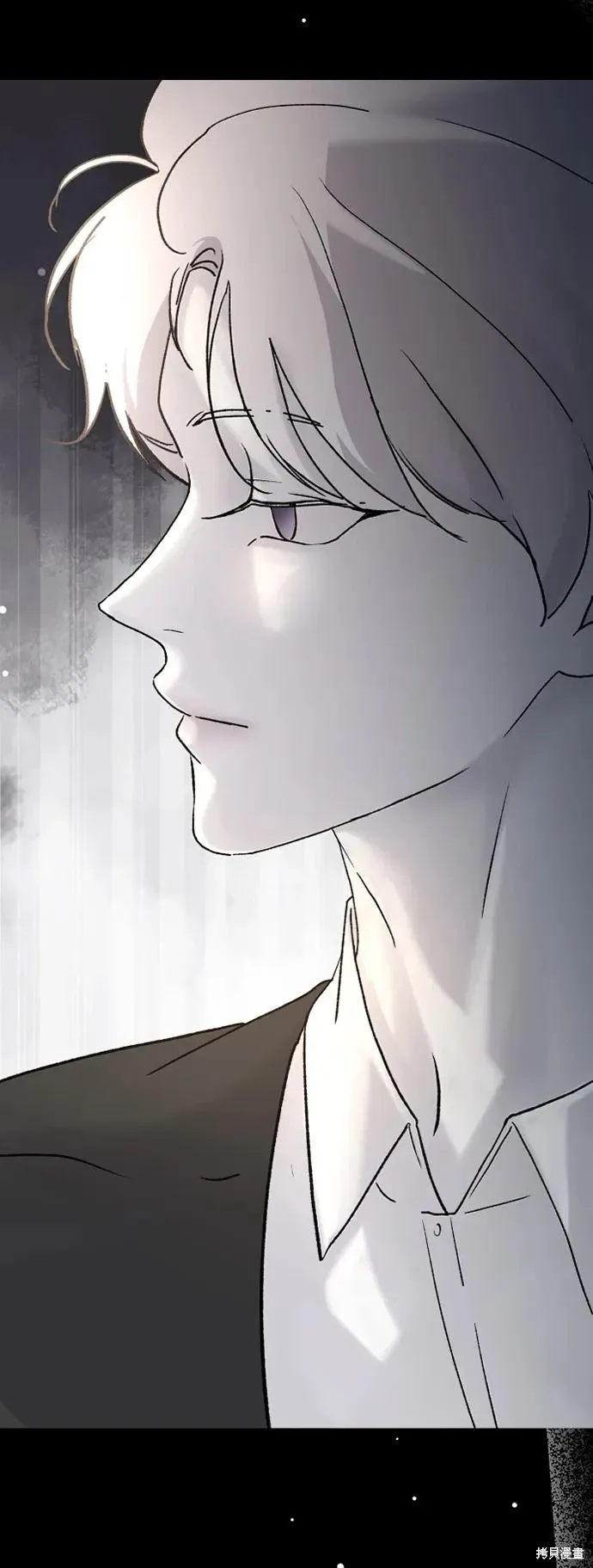 第87话 第9页