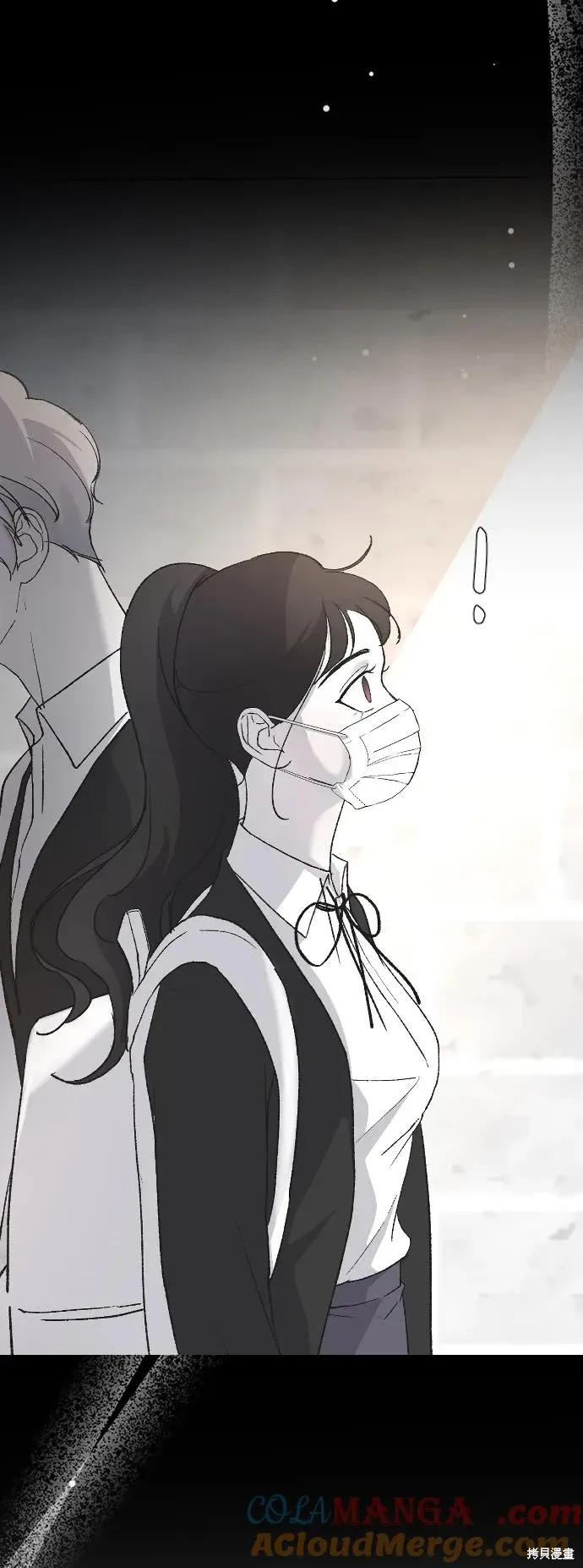 第87话 第10页