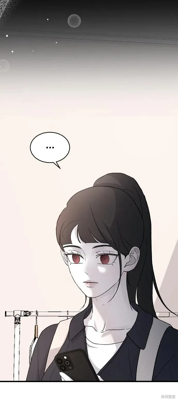 第87话 第11页