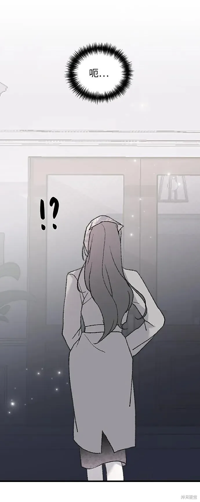 第87话 第15页