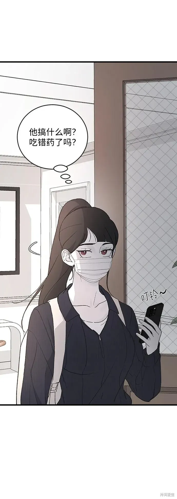第87话 第18页