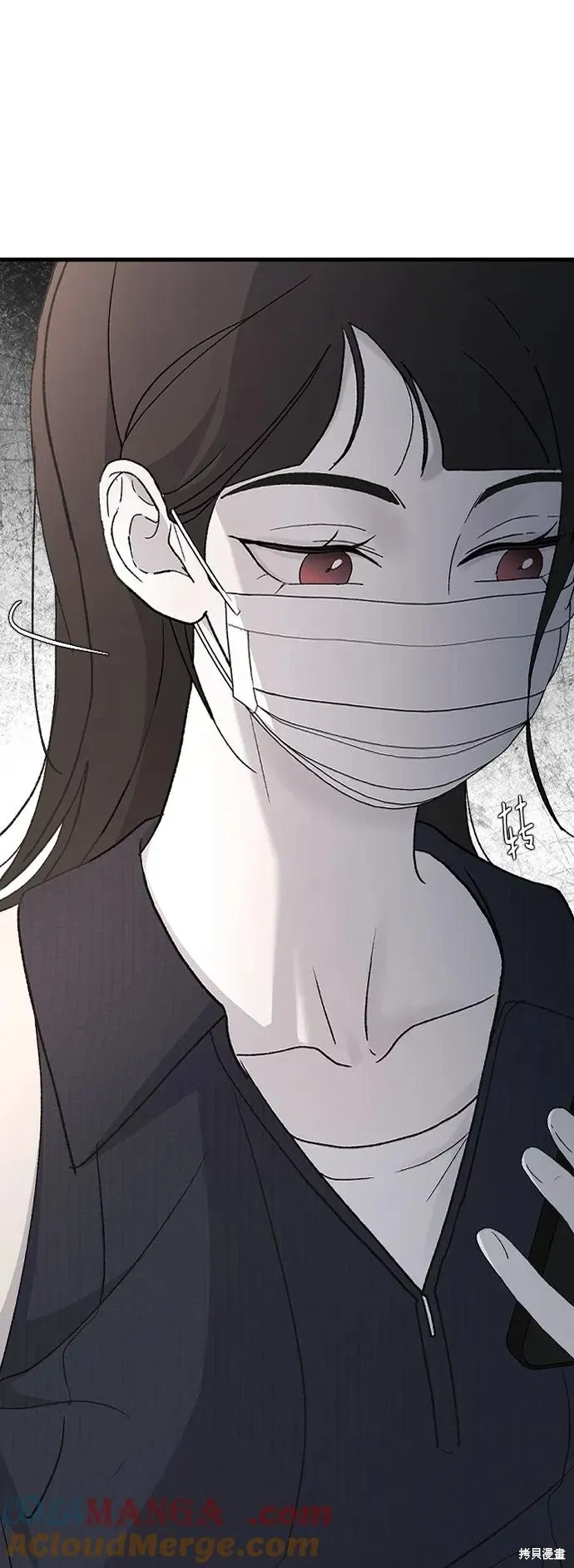 第87话 第19页
