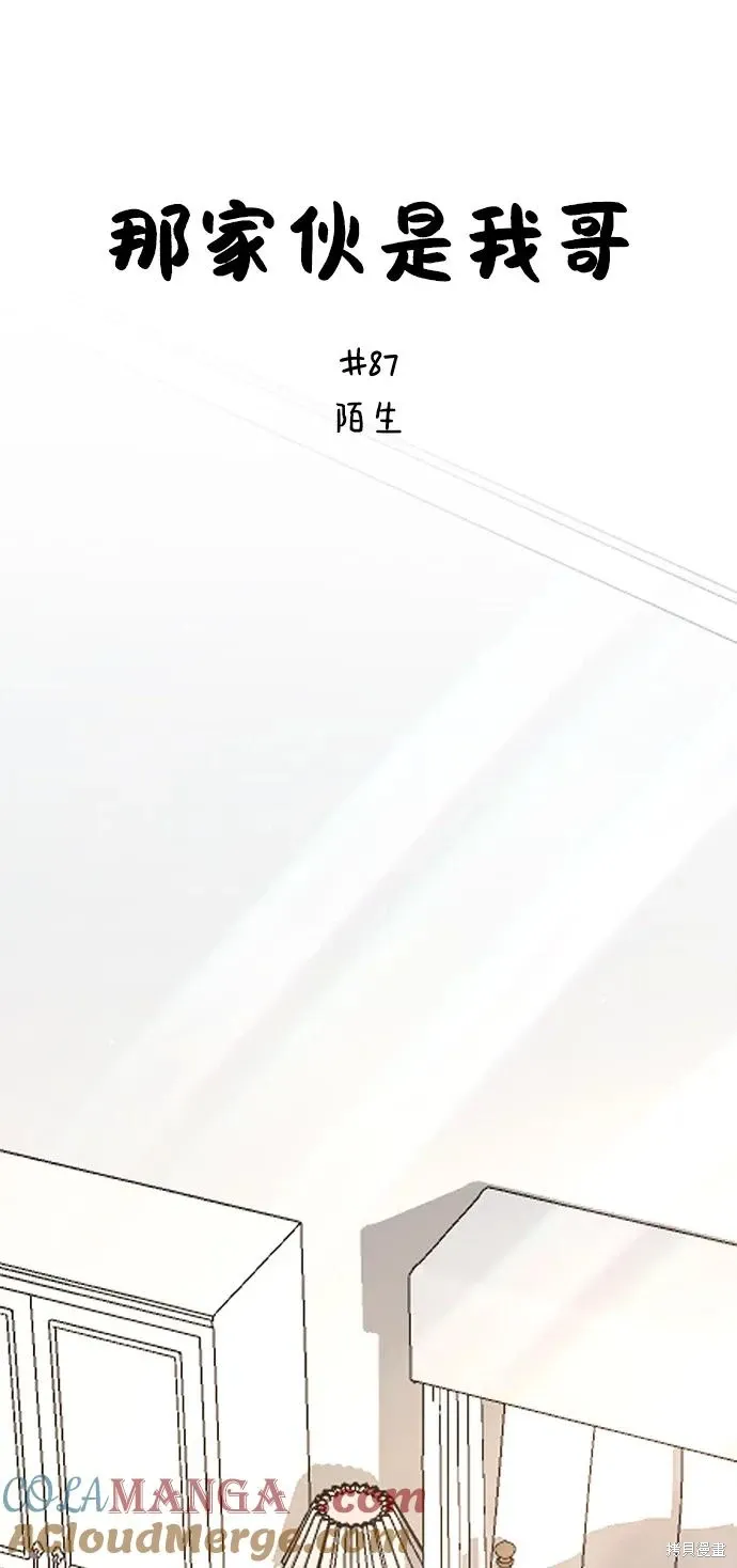 第87话 第22页