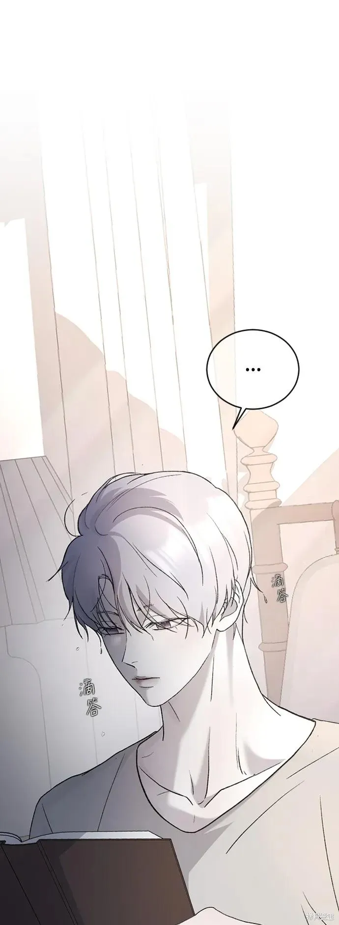 第87话 第24页
