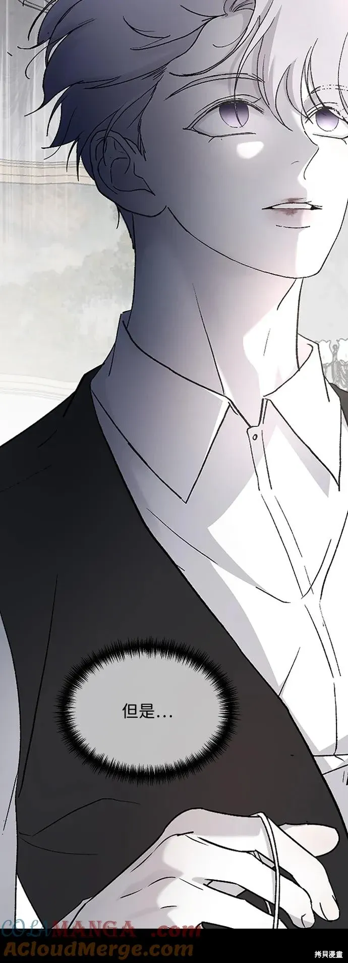 第87话 第31页