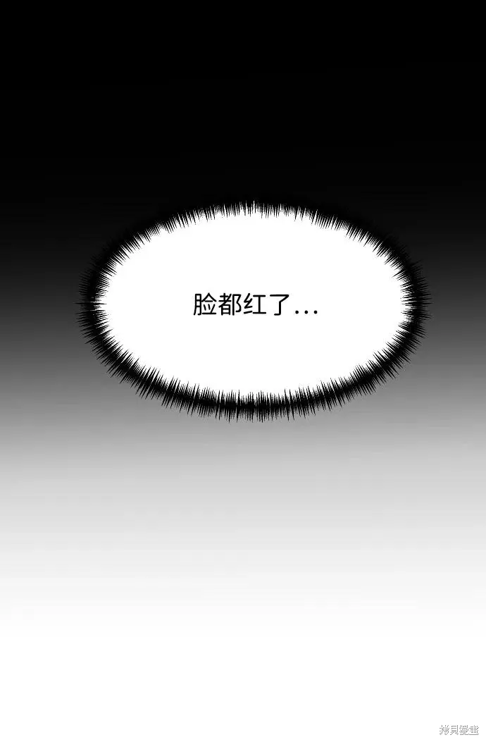 第87话 第35页