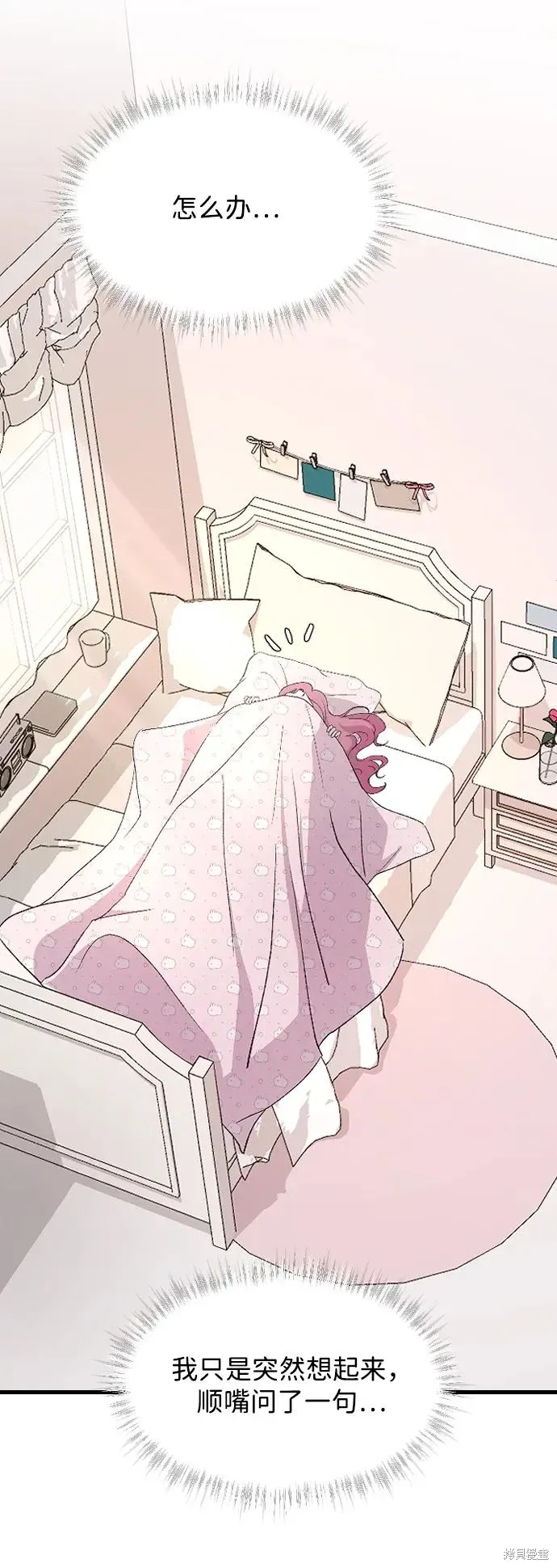 第87话 第41页