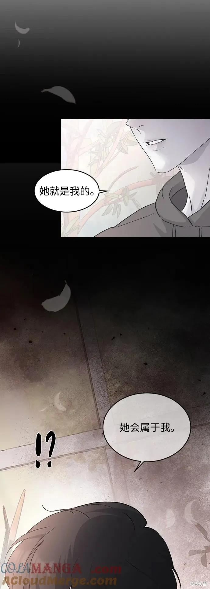 第87话 第43页