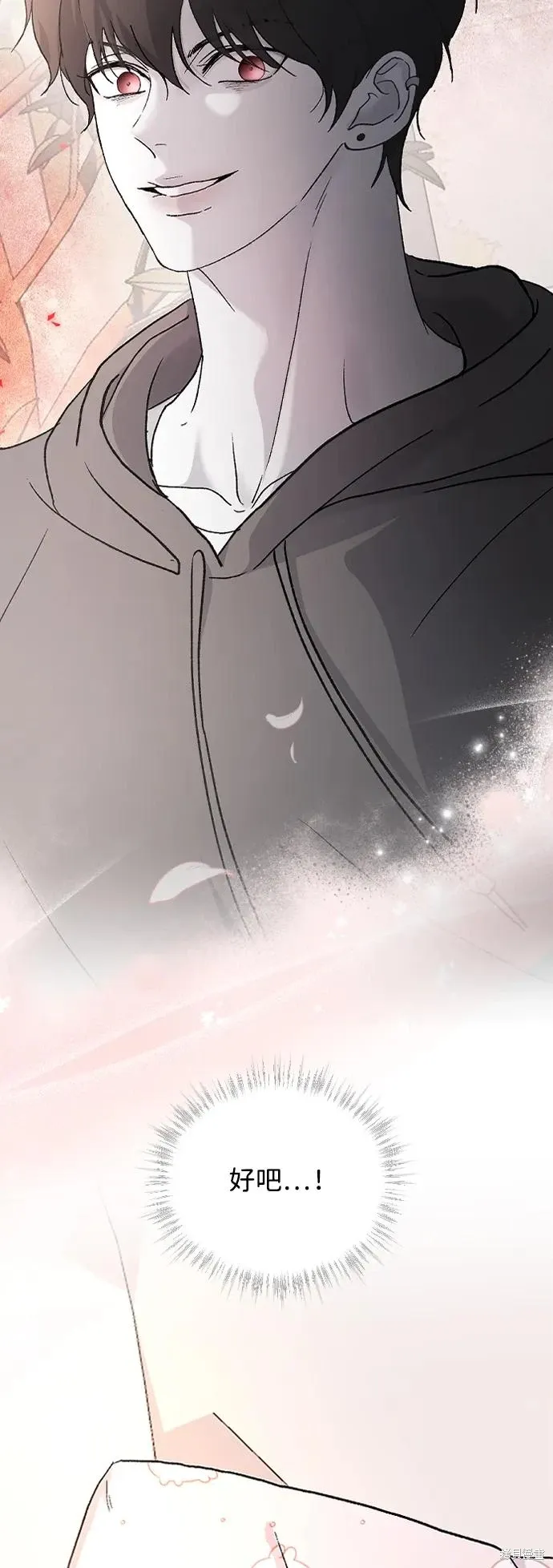 第87话 第44页