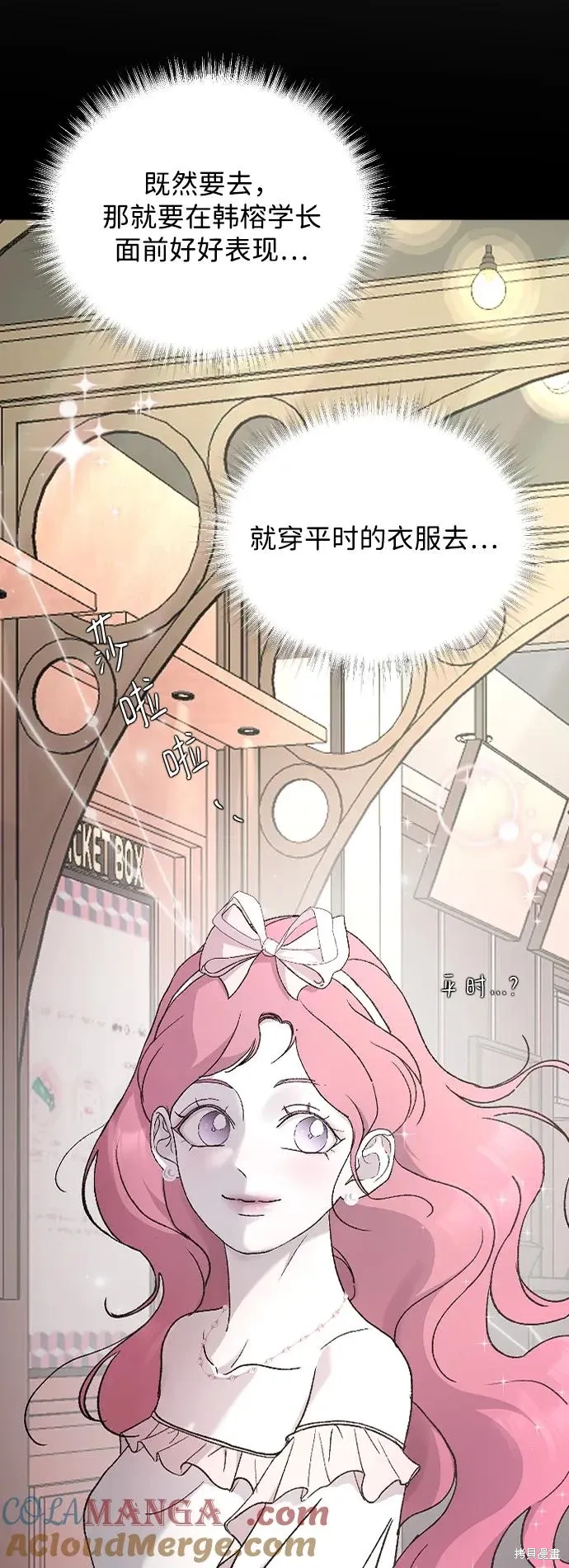 第87话 第49页