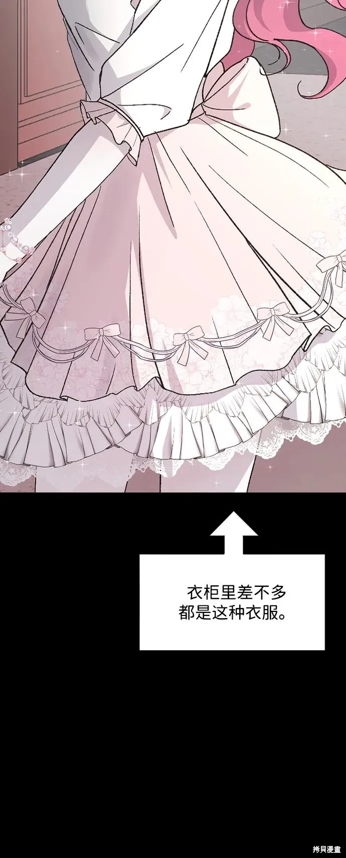 第87话 第50页