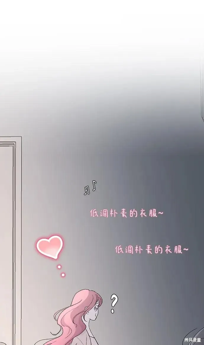 第87话 第56页